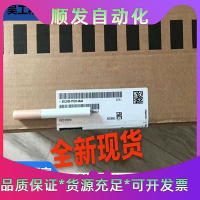 6ES7650-8EK80-1AA0西门子ET200PA模--议价商品