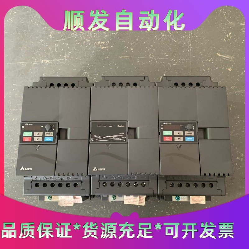 VFD075E43A，VFD110E43A拆机台达变频器，成一议价商品