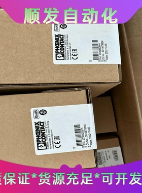 德国phoenix进口交换机，FLSWITCH2008--议价商品