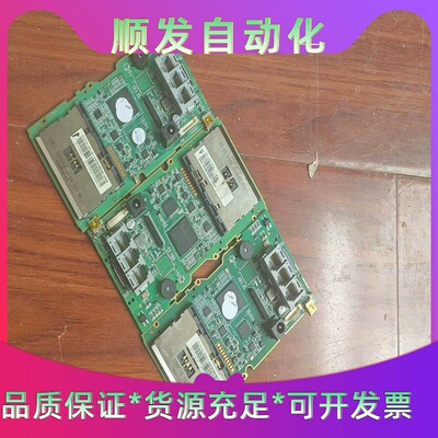 板子三块，带博通BCM5892PCOKFB2666和jsfa--议价商品