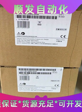 西门子模块6ES7288-3AM03-0AA0全新正品大--议价商品
