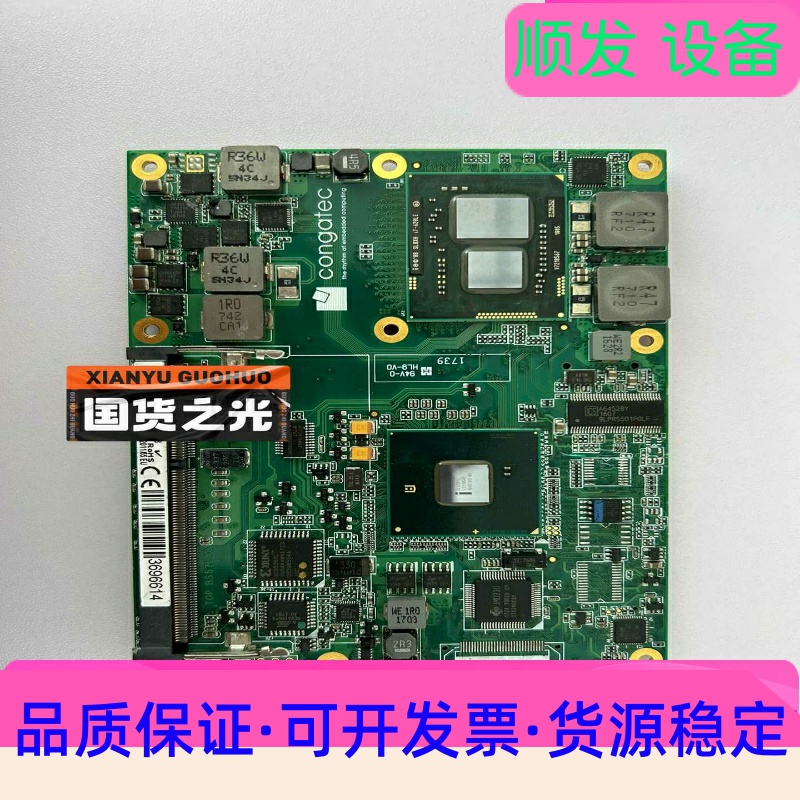 congatec AGL172017 PN:040100 主一议价商品