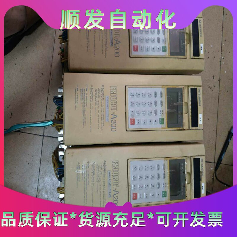 三菱变频器FR-A220E-0.4KP（3个），二手拆机--议价商品