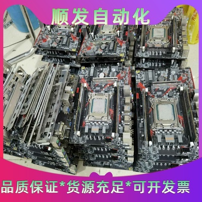 拆机精粤X79M PLUS V2主板 带E5 2696V2一议价商品