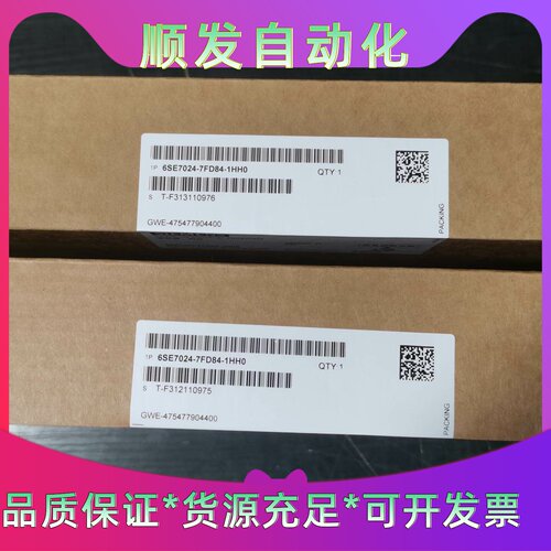 6SE70247FD841HH0西门子全新原装正品