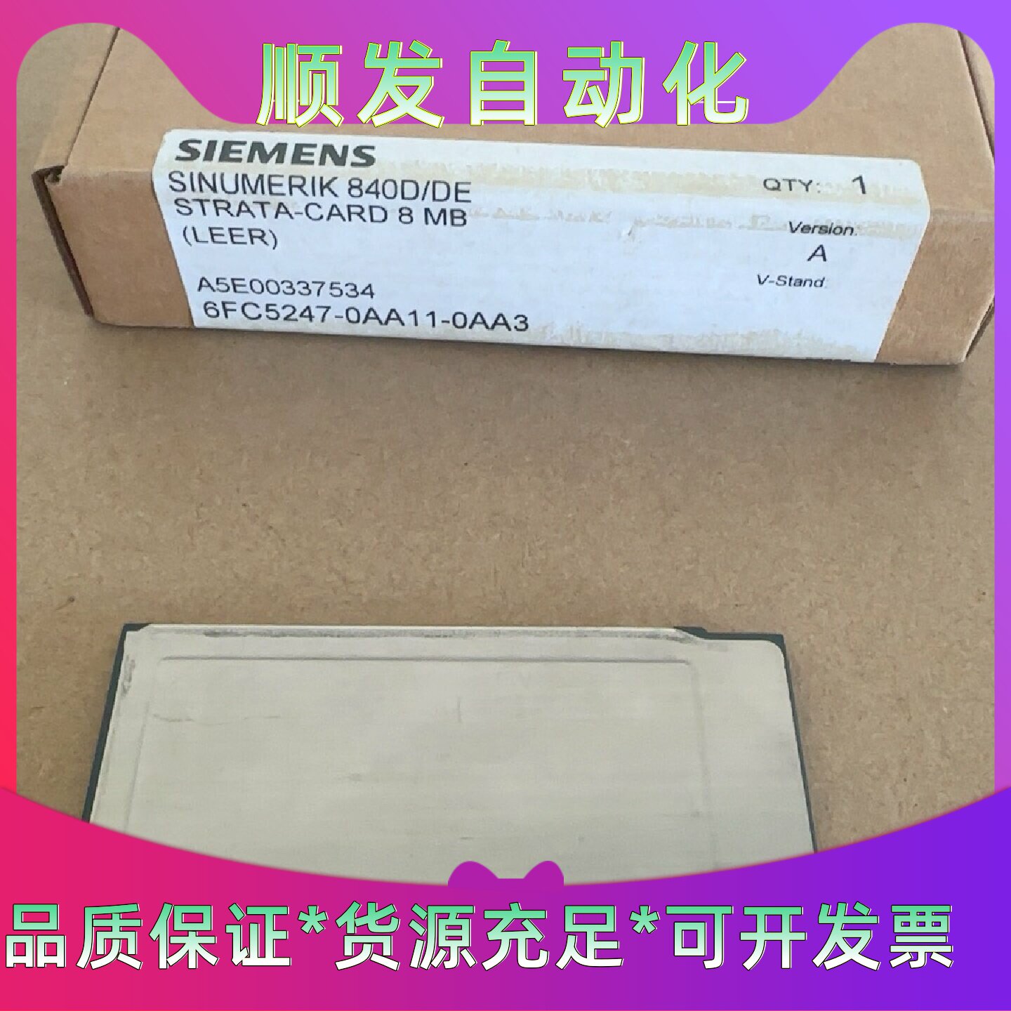 西门子PCMCIA卡CF卡存储卡