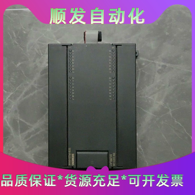 拆机西门子6ES7223-1PL22-0XA8模块拆机一--议价商品