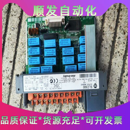 原装AB罗克韦尔SLC5001746-0W16实物拍摄--议价商品