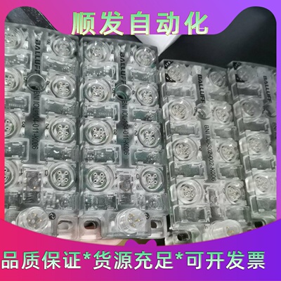巴鲁夫BALLUFF传感器模块型号BNIIOL104