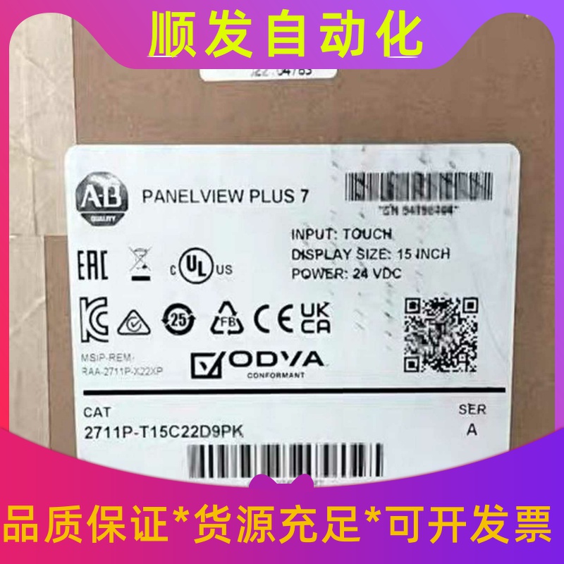2711P-T15C22D9PK 全新AB原装触摸屏现货 议--议价商品