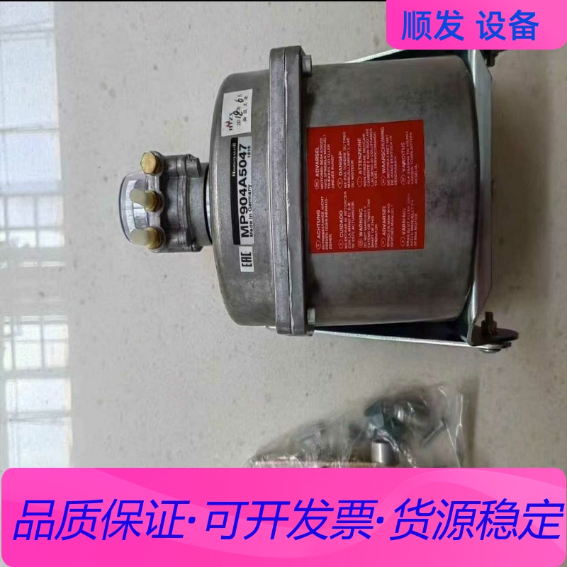 霍尼韦尔MP904A5047一议价商品