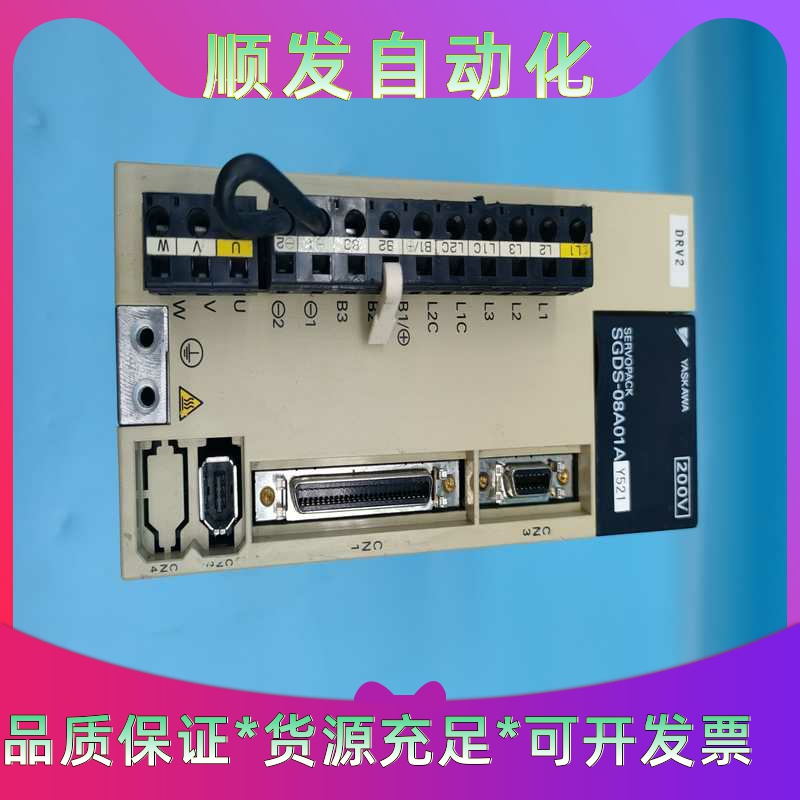 安川SGDS-08A01AY521伺服驱动器750W外壳轻--议价商品