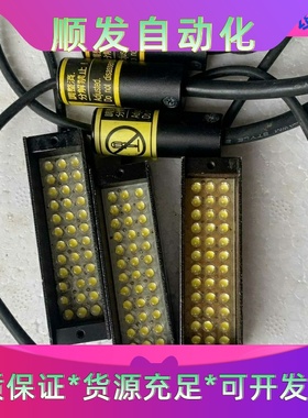 二手MORITEX茉丽特 MBRL-CW5015机器视觉、图一议价商品