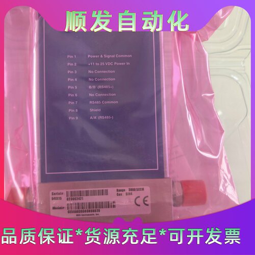 MKS流量计3000SCCM全新实物拍照