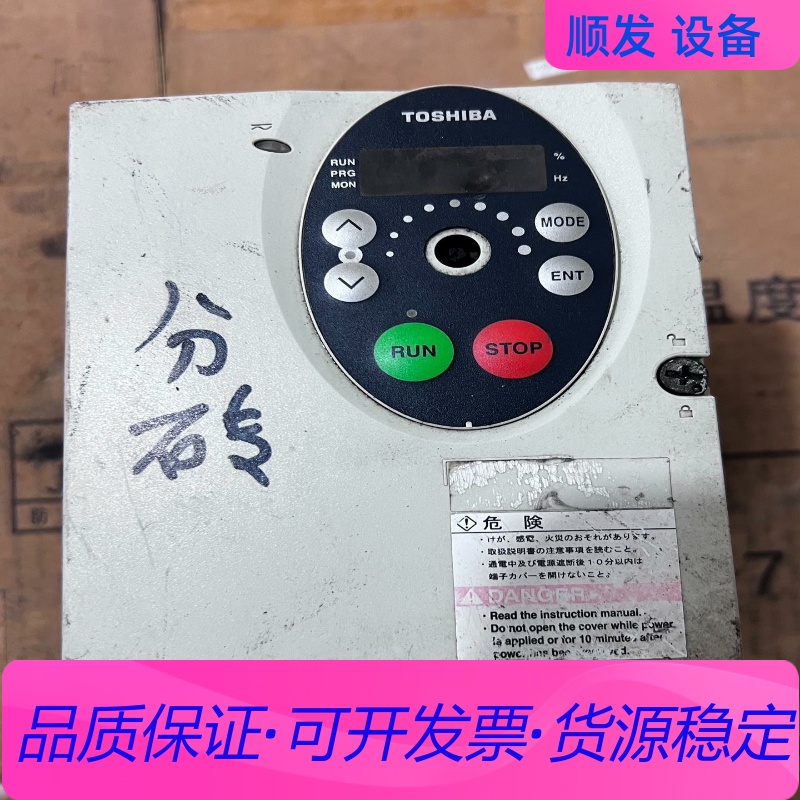 东芝变频器VFS11-4007PL-WN(5R)一议价商品