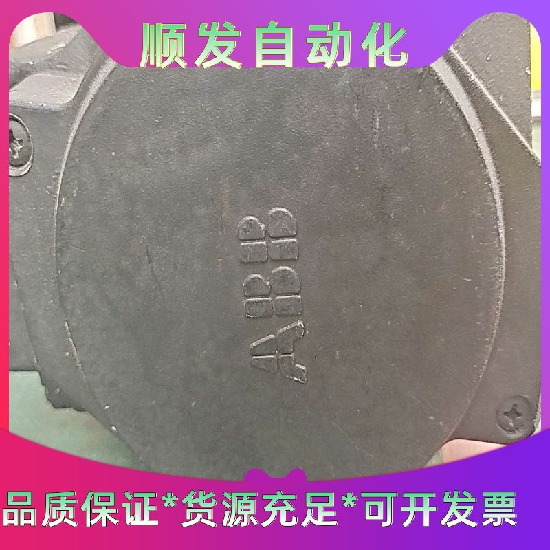 全新ABB伺服电机type:9C42404R1A0507--议价商品