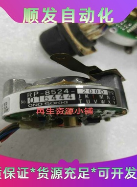 RP-8524-2000P/R伺服电机编码器一议价商品