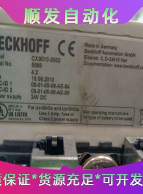 德国BECKHOFF倍福工业自动化模块，型号CX9010-0--议价商品