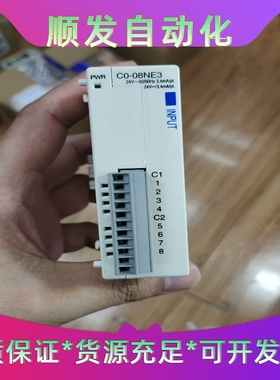 C0-08NE3AUTOMATIONDIRECT模块--议价商品