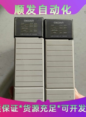 917-0050 MEDWELD 3005i模块 AB罗克韦一议价商品