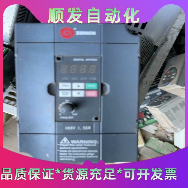 众辰变频器！H2400A01D5K拆机件！1.5kw包功能正一议价商品