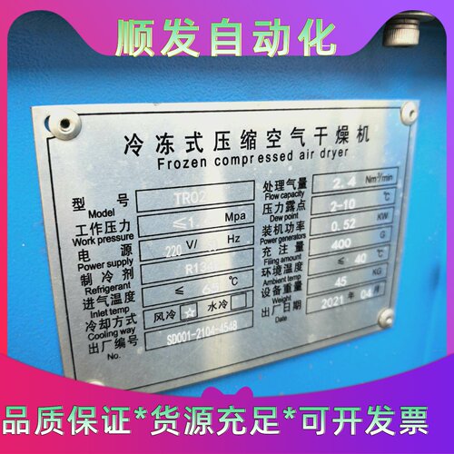 沃尔伯格WALLBOGE螺杆空压机 BG30APM，功率22--议价商品