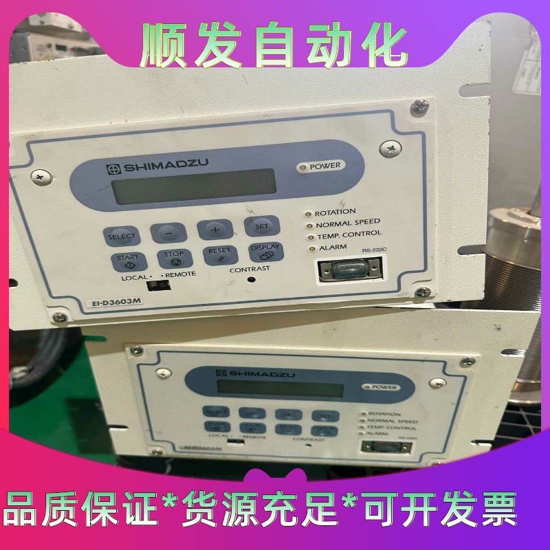 岛津控制器EI-D3603M现货2台实物拍摄议价出售--议价商品