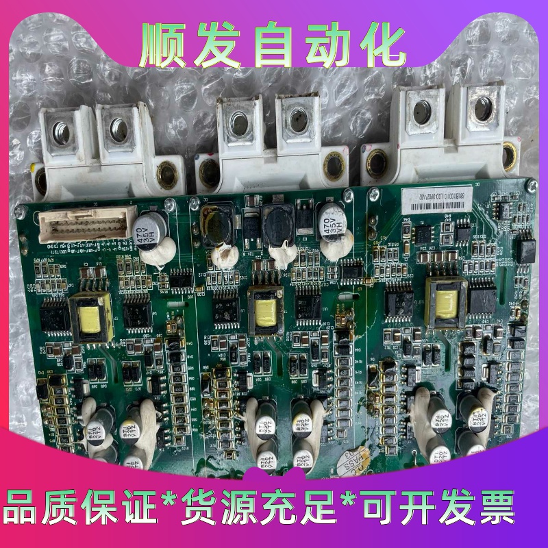 新能源汽车驱动模块 QD-DP027-V02 ，英飞凌FF4一议价商品