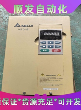 台达B系列变频器VFD075B23A7.5KW22--议价商品
