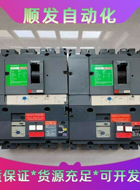 施耐德CVS4P32A25A80100漏电--议价商品