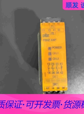 P2HZ X4P 777355 PILZ皮尔兹安全继电器现货一议价商品