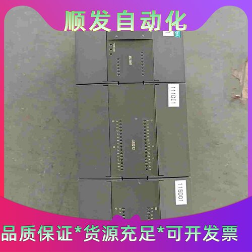 拆机和利时PLC模块 MC1901，LE5212，LE522--议价商品