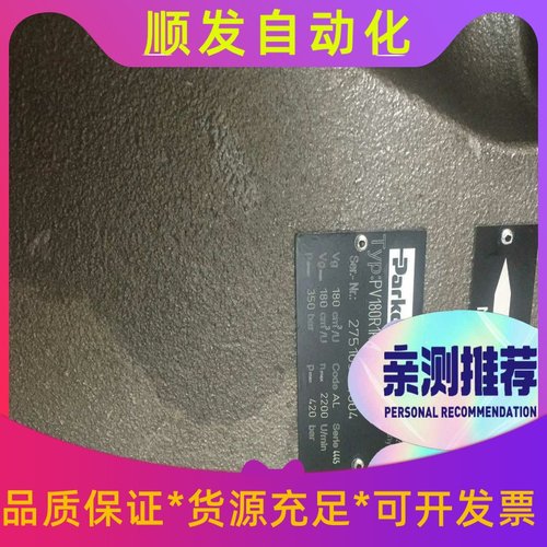 TG0170HW460AAAB马达柱塞泵 现货Parker派--议价商品