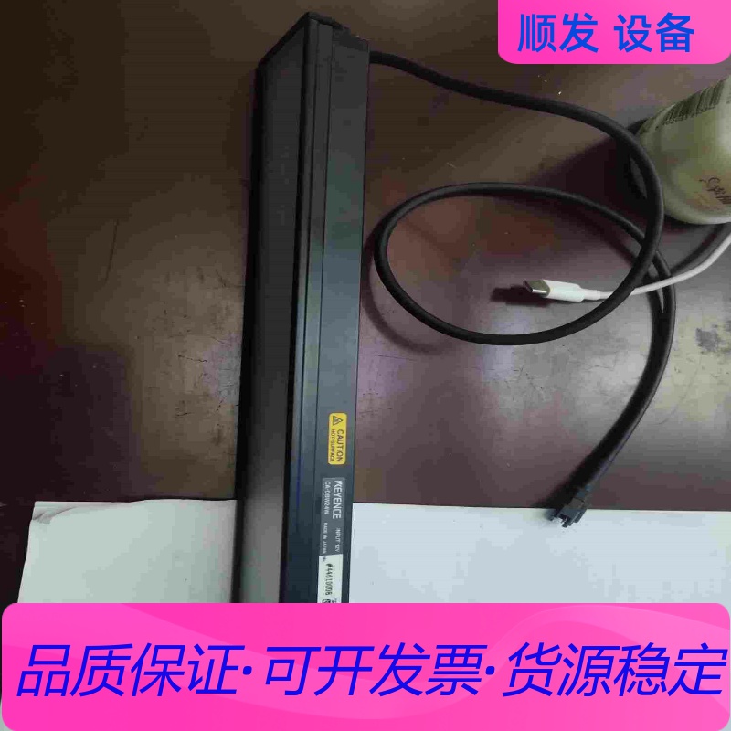 全新原装 CA-DBW24W 基恩士KEYENCE 白色条型一议价商品