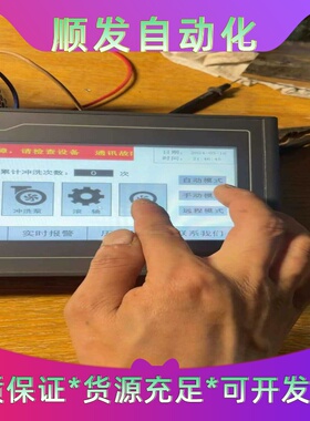 昆仑通态触摸屏TPC7012EI拆机，成色如图包好--议价商品