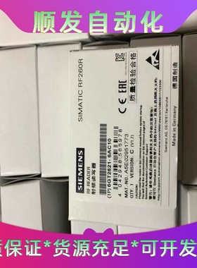 6GT2821-6AC10/40  西门子读写头RF260R--议价商品