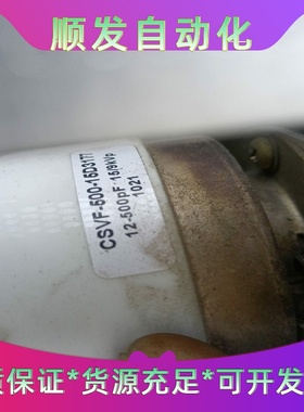 班美萝真空电容CSVF-500-15D3177真空电容拆机连--议价商品