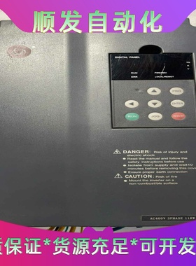众辰变频器H6400S-11G/15P一台11kw成色好--议价商品