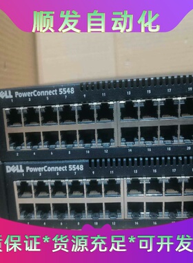 戴尔Powerconnect戴尔5548交换机交换机--议价商品