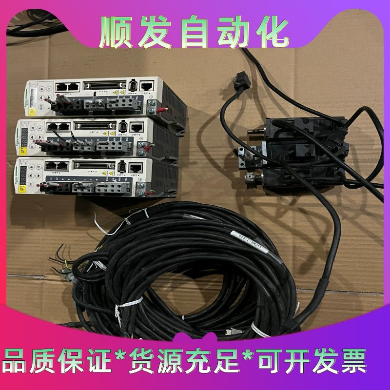 Schneider Electric/施耐德伺服。LXM23--议价商品