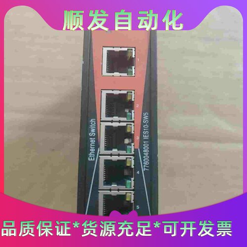 IES101-SW5魏德米勒weidmulle非管理型工业交--议价商品