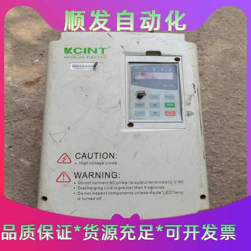 科川11KW变频器KC220-B-4T-0110G二手一议价商品