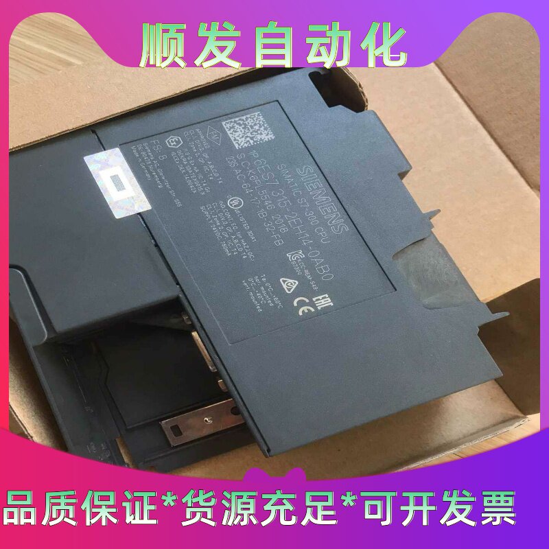 西门子6ES7315-2EH14-0AB0,2018年货。--议价商品