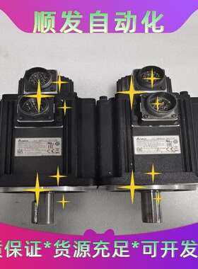 台达AC伺服电机，型号ECMA-CA1330R4，3.0KW--议价商品