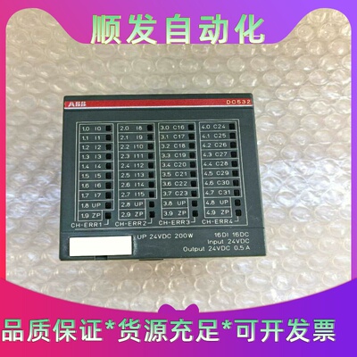 ABB模块DC532B6--议价商品