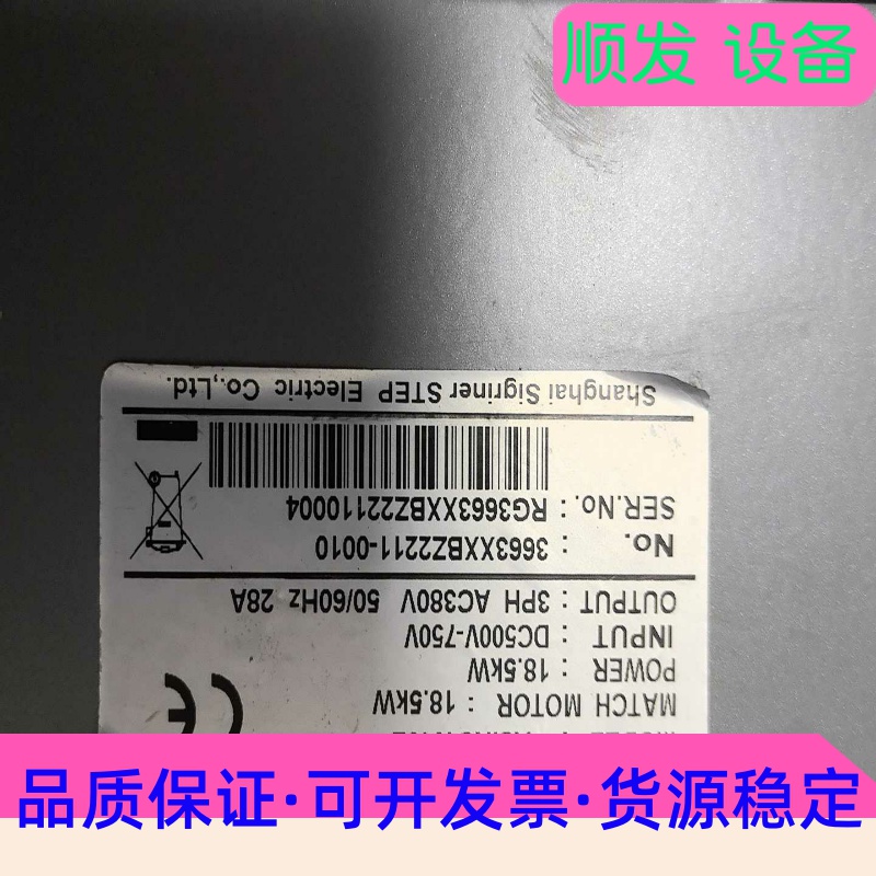 西门子  6SL3224-0BE23-0AA0  变频器一议价商品