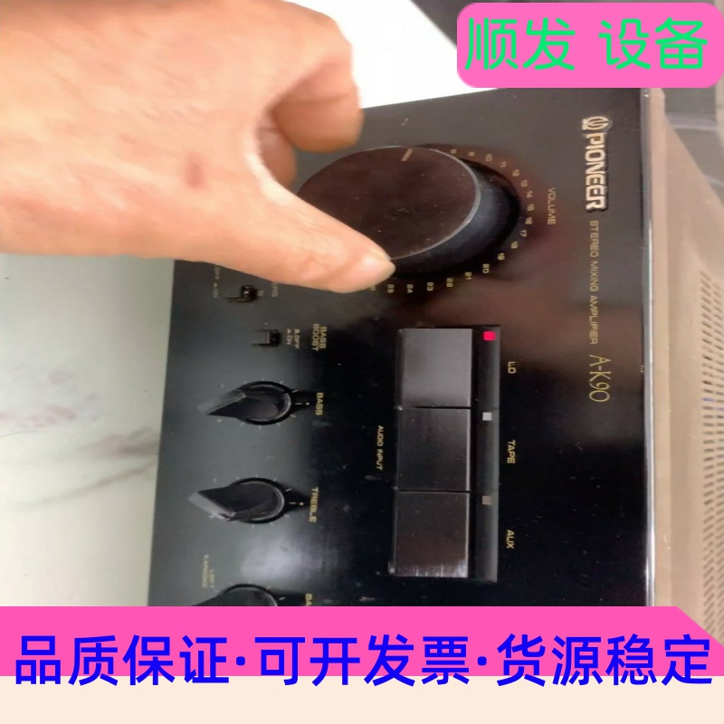 先锋 A-K90功放 换了电源线 其它原装无修。正常使用 ,--议价