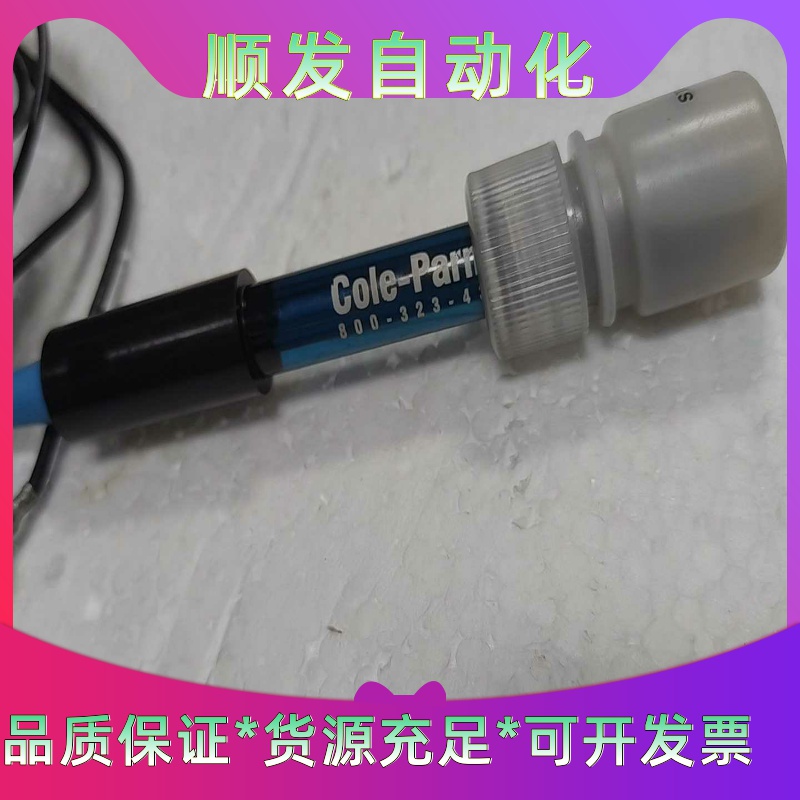 COE-PARMER 电极 实物拍摄，功能正常--议价商品