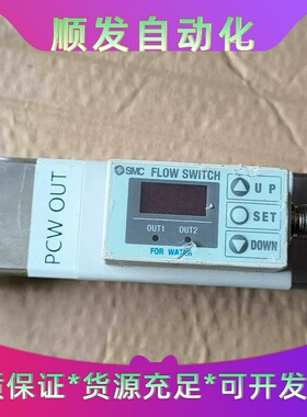 SMC流量计开关PF2W711-06-27现货，拆机，正常使--议价商品