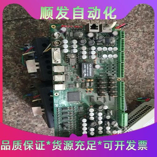 拆机9000RS-008-2控制卡2张，需要的联系我--议价商品